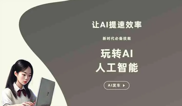 南市区GEO优化完整科普：原理、价值与核心适配场景